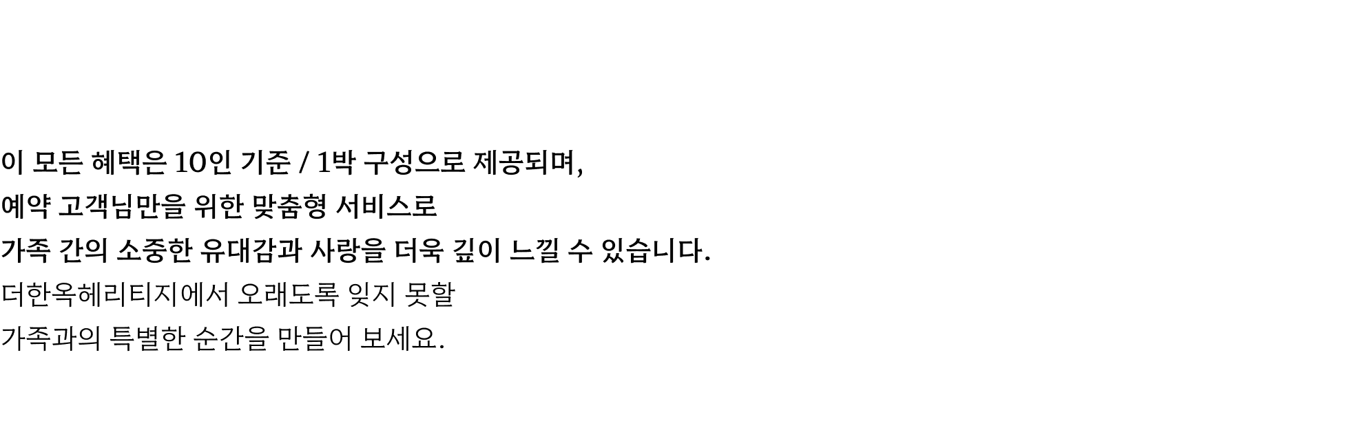 가족연회_PC_12.png