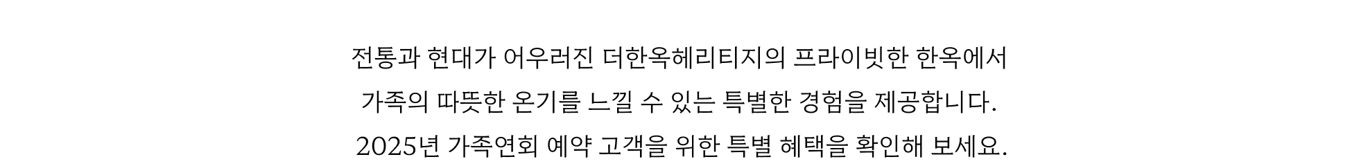 가족연회_PC_1.png