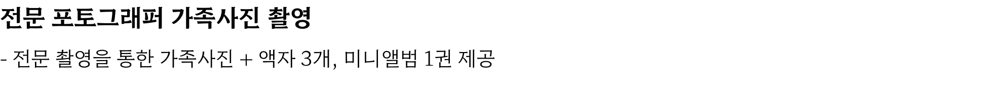 가족연회_PC_5.png